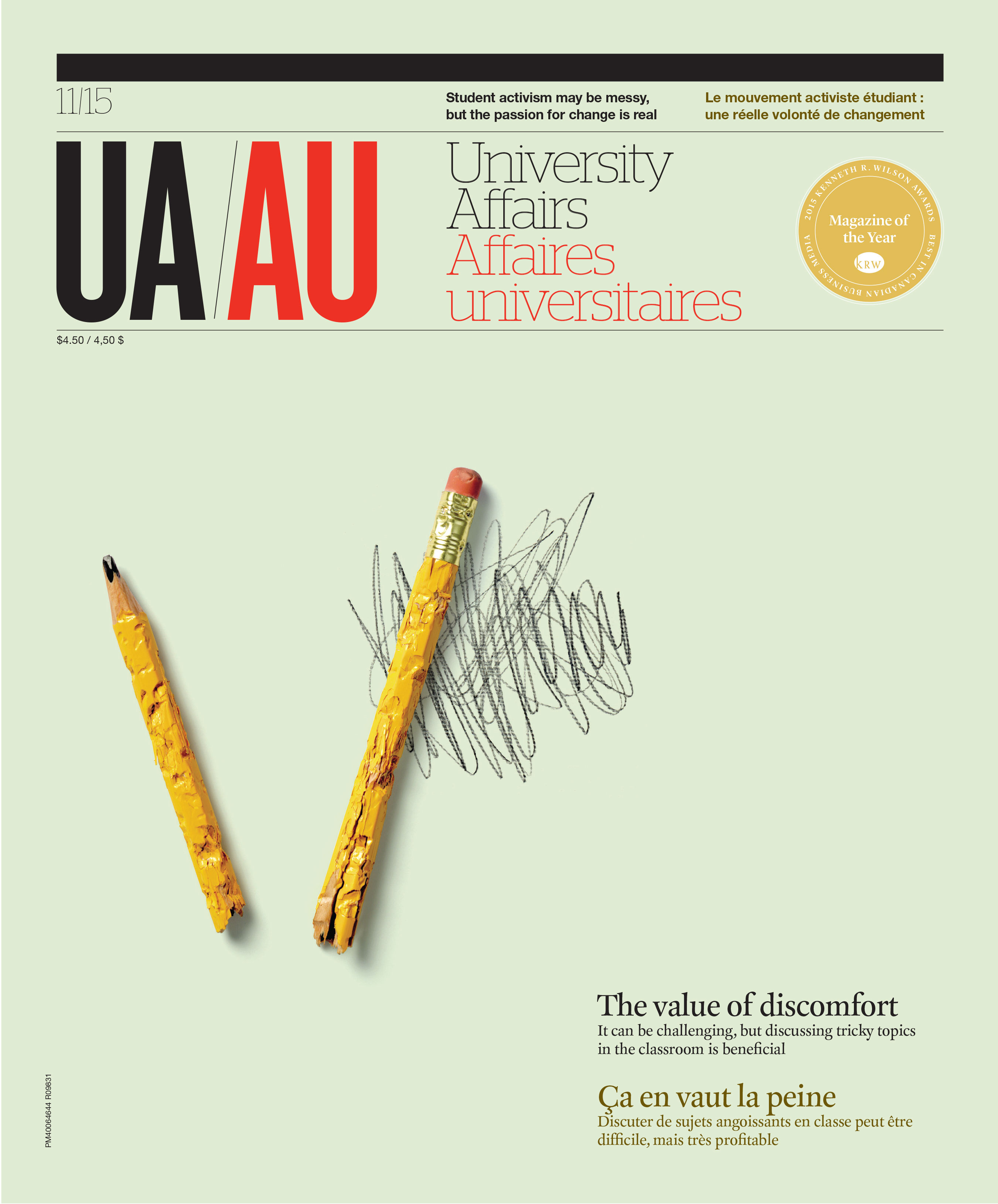 yellow broken pencil on banner